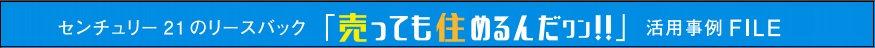 事例